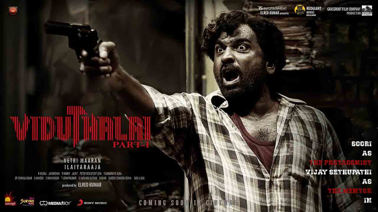 Viduthalai Movie | తెలుగులోనూ రిలీజ్‌ కాబోతున్న ‘విడుతలై-1’ మూవీ