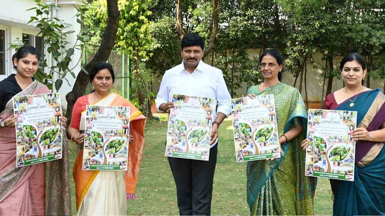 International Women’s Day | ఉమెన్స్ డే గ్రీన్ ఇండియా ఛాలెంజ్ పోస్టర్ ఆవిష్కరణ