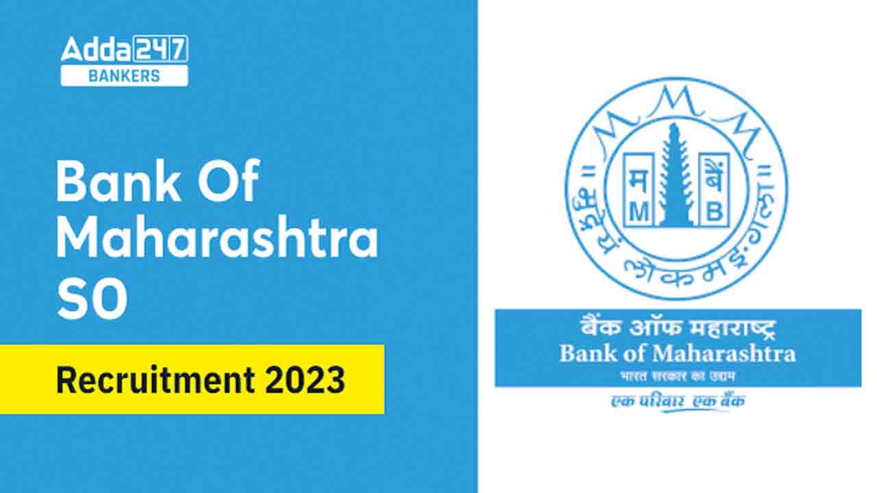 బీవోఎం వడ్డీరేట్ల పెంపు