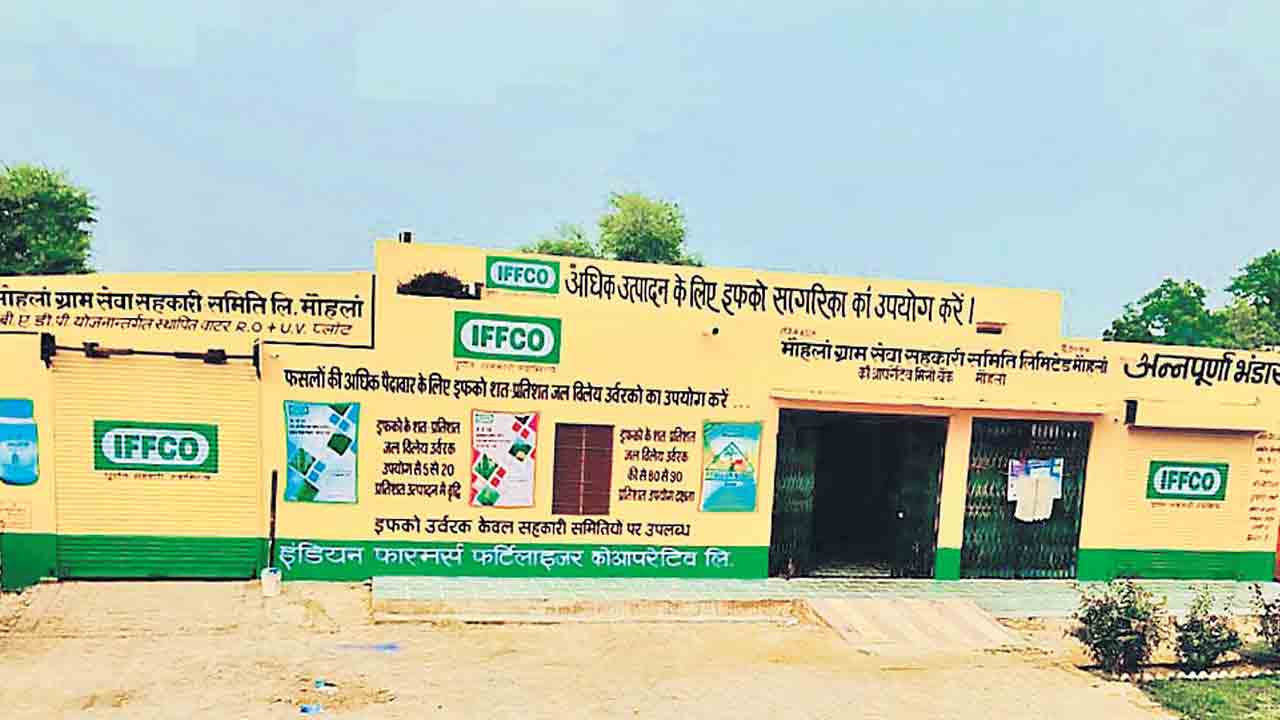 సహకార బ్యాంకులను రక్షించుకుందాం