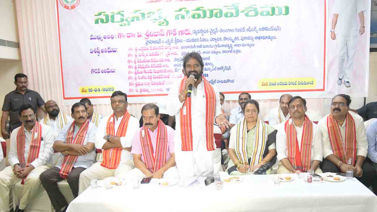 అభివృద్ధిలో ఉద్యోగుల కృషి మరువలేనిది