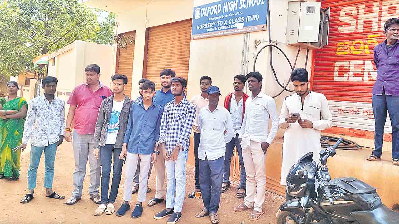 పరీక్ష రాయలేకపోయిన ‘పది’ విద్యార్థులు