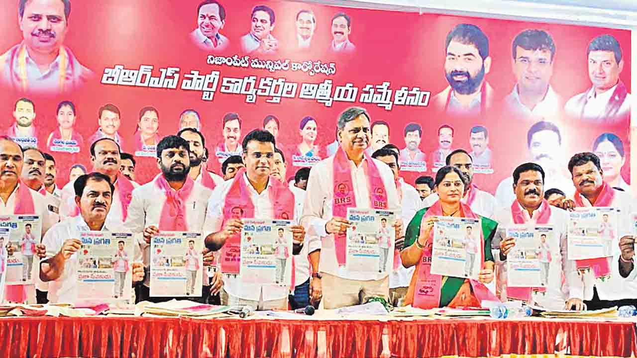 ప్రధాని మోదీ మాటలు సిగ్గుచేటు