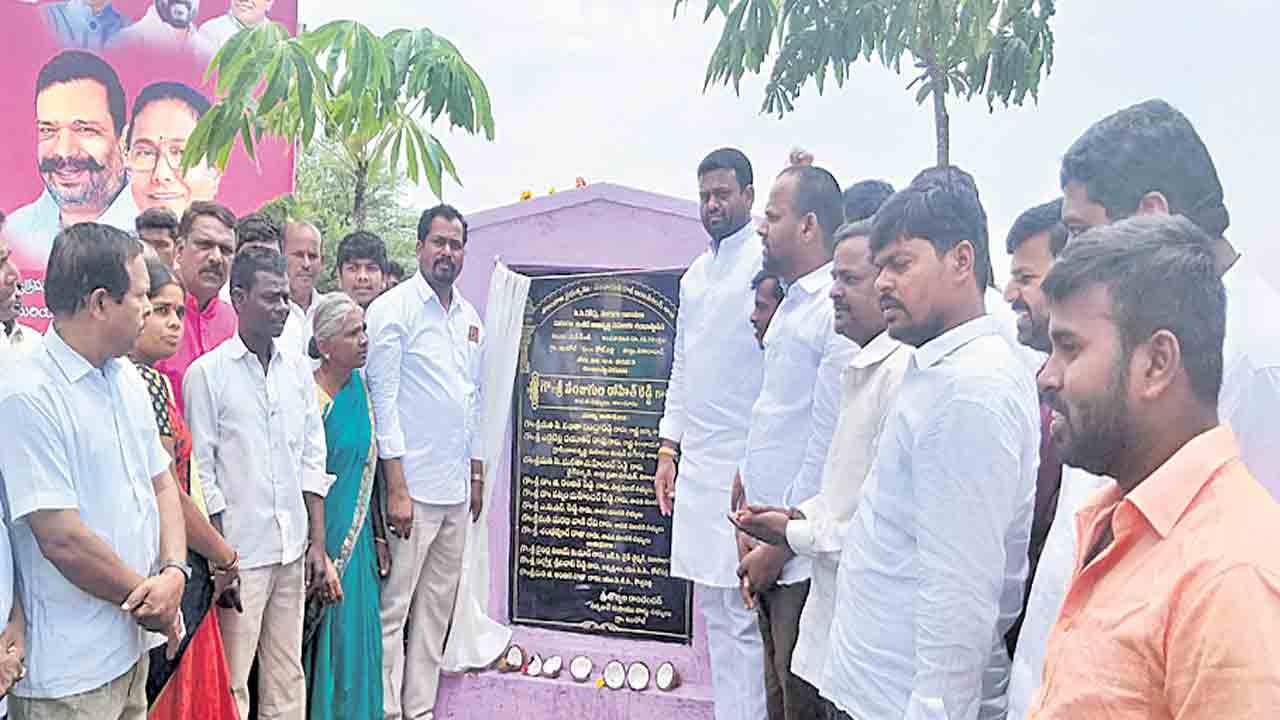 పల్లెల అభివృద్ధే ప్రభుత్వ ధ్యేయం