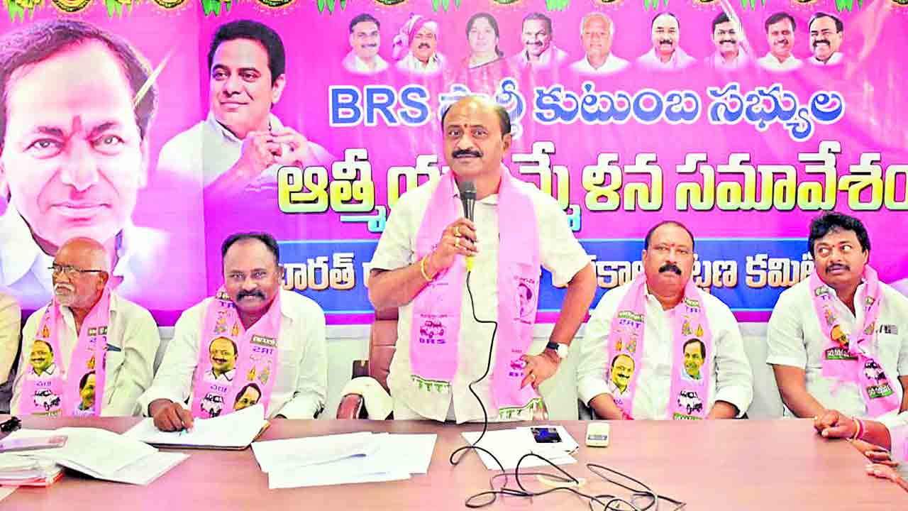 బీఆర్‌ఎస్‌ బలం, బలగం కార్యకర్తలే..