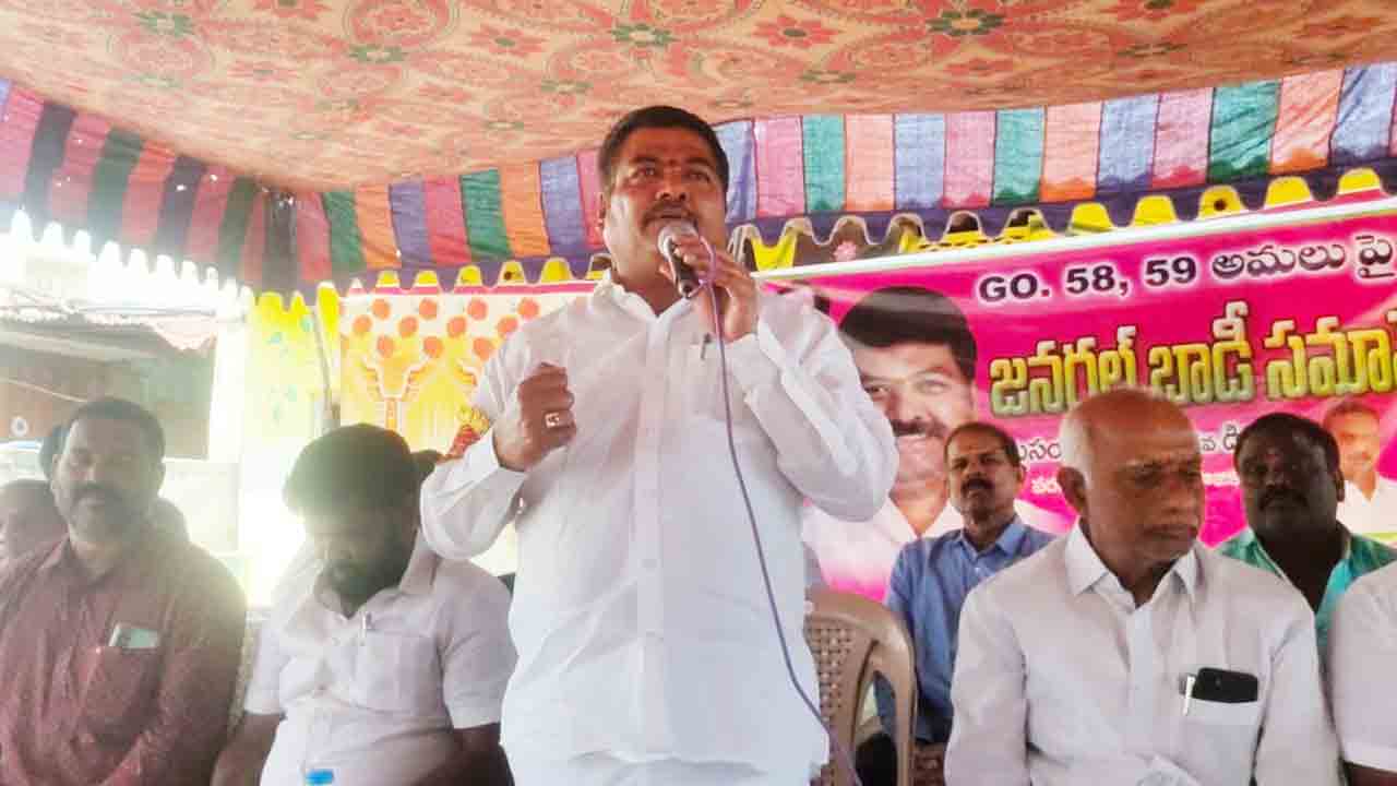 స్లమ్‌లెస్‌ కాలనీగా మైసయ్యనగర్‌