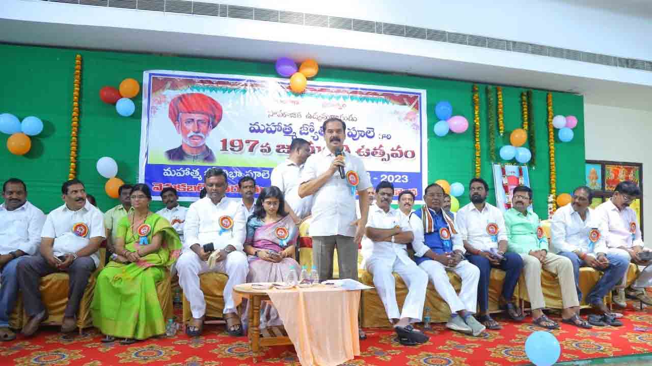 దార్శనికుడు జ్యోతిరావుఫూలే