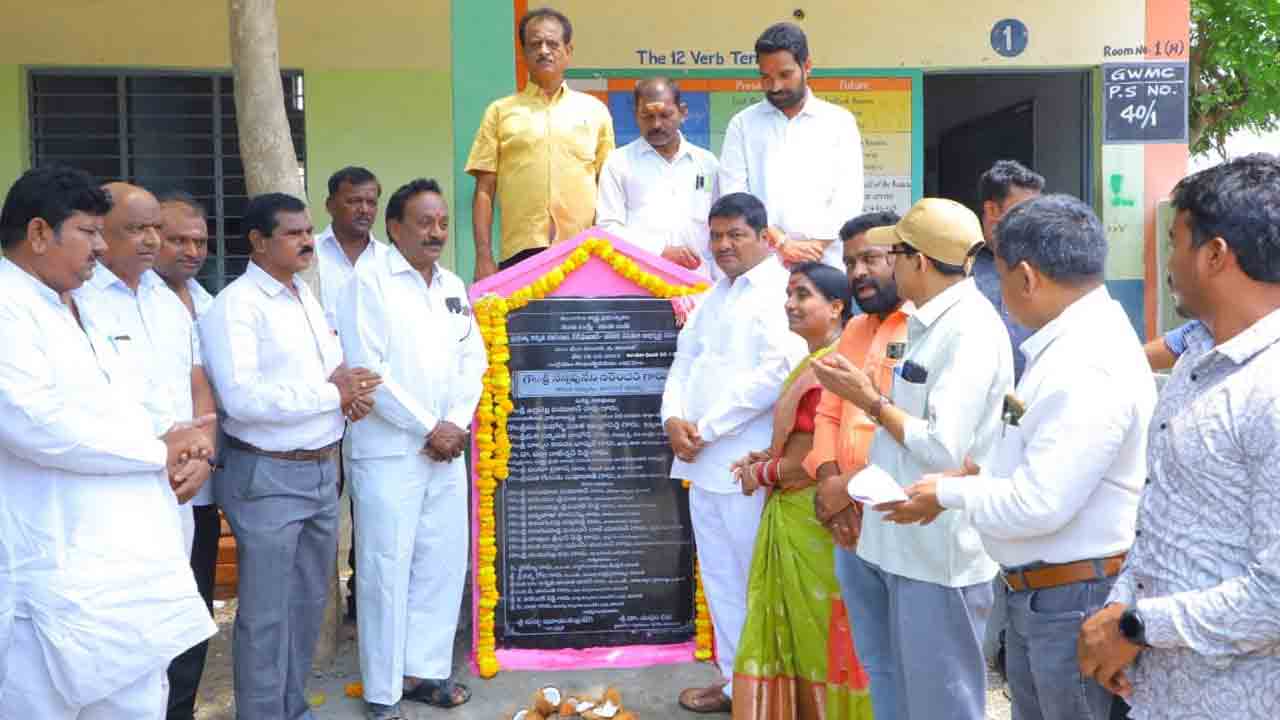 కార్పొరేట్‌కు దీటుగా సర్కారు బడి