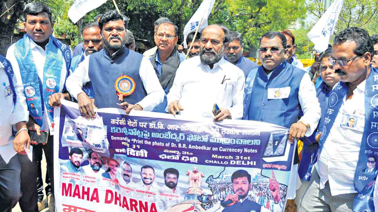 కరెన్సీపై అంబేదర్‌ ఫొటో ముద్రించాలి