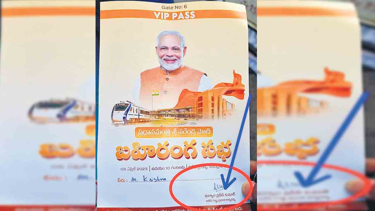 వీఐపీ పాస్‌లపై బీజేపీ కార్యదర్శి సంతకం