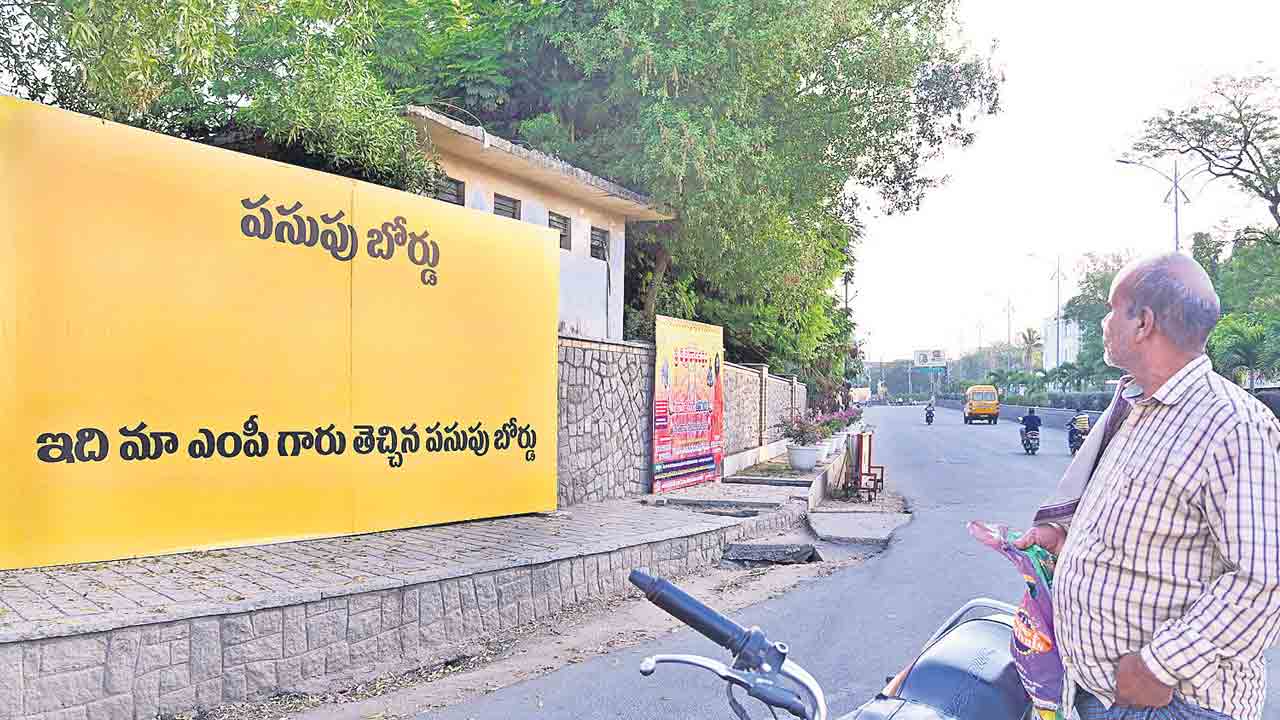 అర్వింద్‌.. ఇదిగో ‘పసుపుబోర్డు’