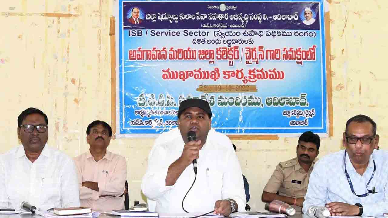 దళితబంధుతో ఆర్థికాభివృద్ధి సాధించాలి