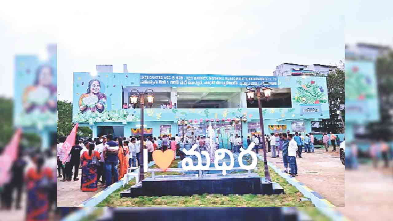 అభివృద్ధి అదిరింది మధిర మురిసింది