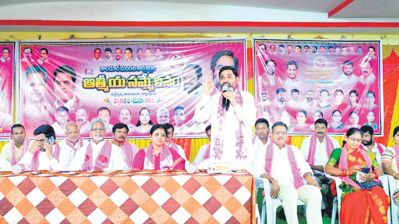 కార్యకర్తలే మా బలం ప్రజలే మా బలగం