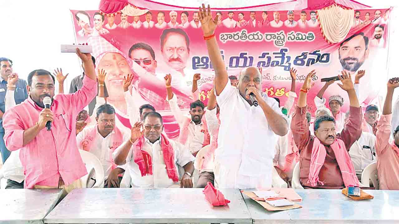 కార్యకర్తలే బీఆర్‌ఎస్‌ బలం