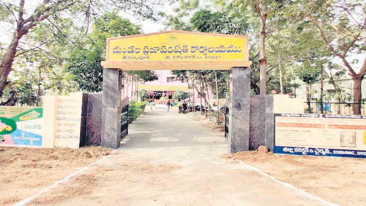 ప్రగతి ఫలితం