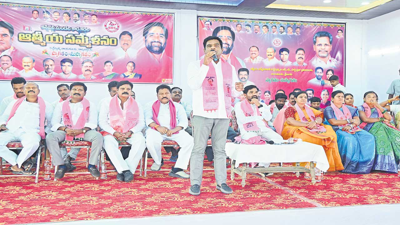 కార్యకర్తలే మా బలం.. బలగం