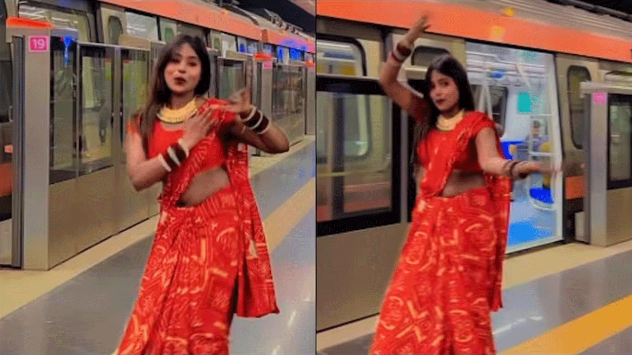 viral video | ఢిల్లీ మెట్రో ప్లాట్‌ఫాంపై భోజ్‌పురి సాంగ్‌కు మ‌హిళ‌ డ్యాన్స్