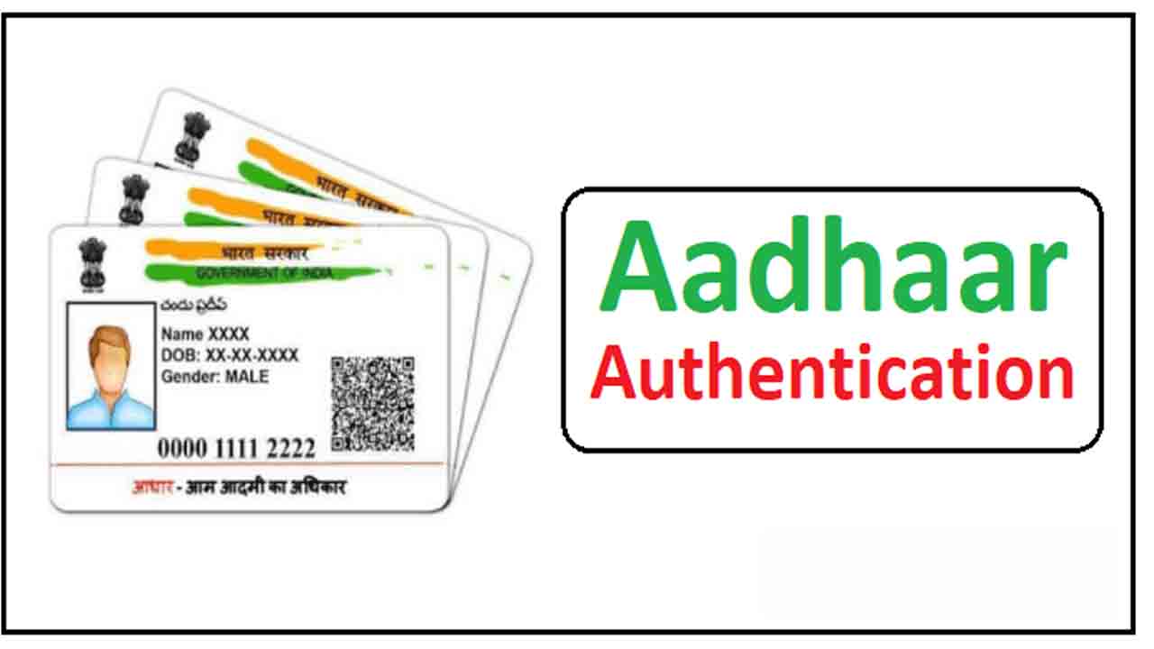 ఆధార్‌ను ప్రైవేట్‌ సంస్థలూ వాడొచ్చు!