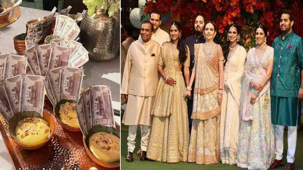 Ambanis Party | అంబానీ ఇంట గ్రాండ్‌ పార్టీ.. టిష్యూలకు బదులు కరెన్సీ నోట్లు..?