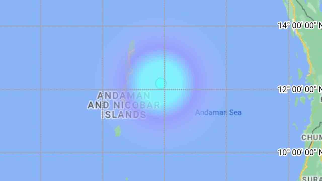 Earthquake | అండమాన్ నికోబార్ దీవుల్లో భూకంపం.. 4.0 తీవ్రత