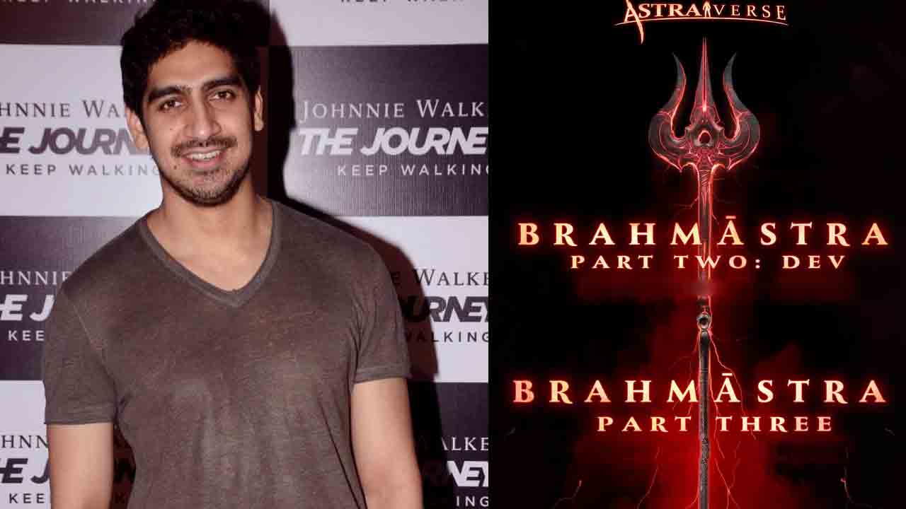 Ayan Mukerji | బ్రహ్మాస్త్ర పార్ట్ -2, పార్ట్‌-3లపై అయాన్‌ ముఖర్జీ ఇంట్రెస్టింగ్‌ అప్‌డేట్స్‌