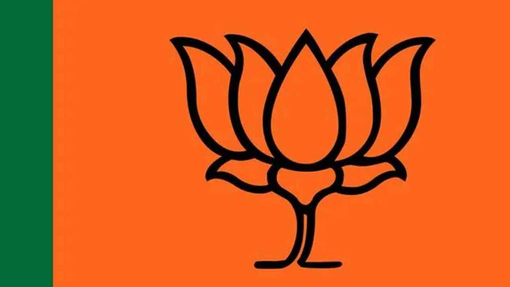 Bjp