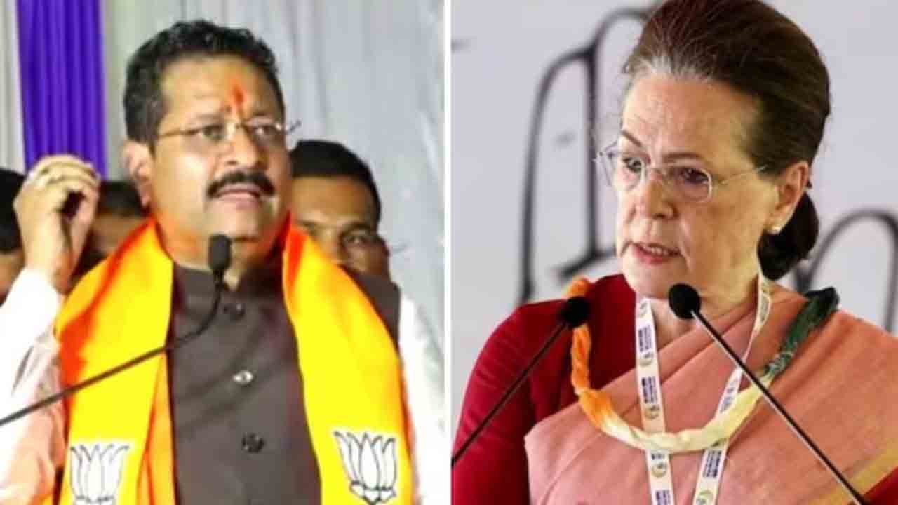 vishkanya | ‘సోనియా గాంధీ విషకన్య, పాక్‌ ఏజెంట్’‌.. బీజేపీ ఎమ్మెల్యే వ్యాఖ్యలు