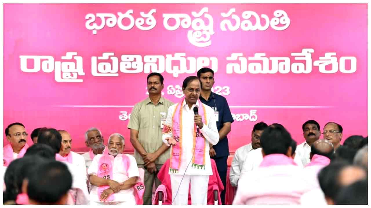 BRS Party | బీఆర్ఎస్‌ ఆవిర్భావ దినోత్సవం.. ఫొటోలు