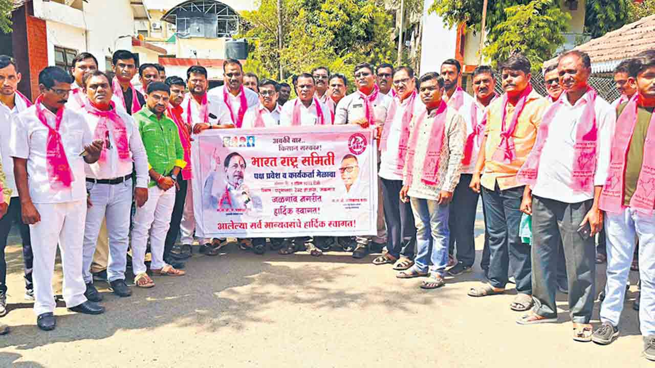 మహారాష్ట్రలో కారెక్కేందుకు పలు పార్టీల నేతల క్యూ