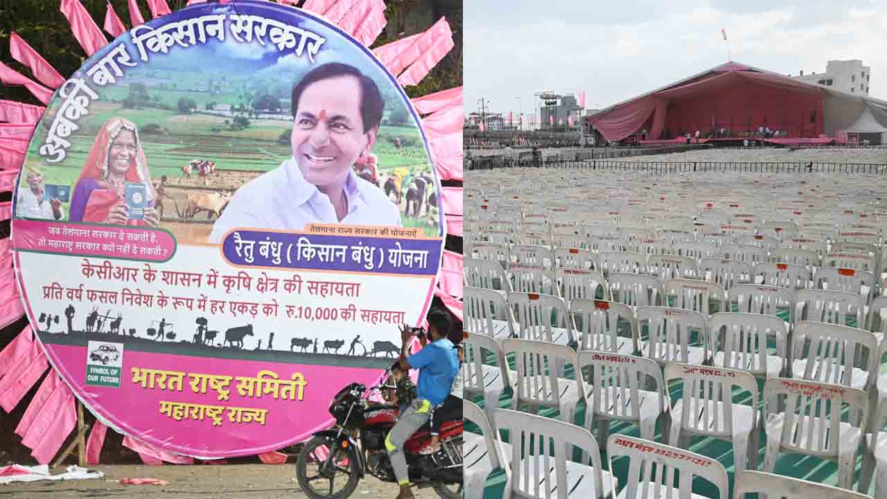 BRS Public Meeting | మరాఠ్వాడాలో బీఆర్‌ఎస్‌ మూడో బహిరంగ సభ.. ఔరంగాబాద్‌ జిల్లాల్లో పల్లెపల్లెకు గులాబీ దండు