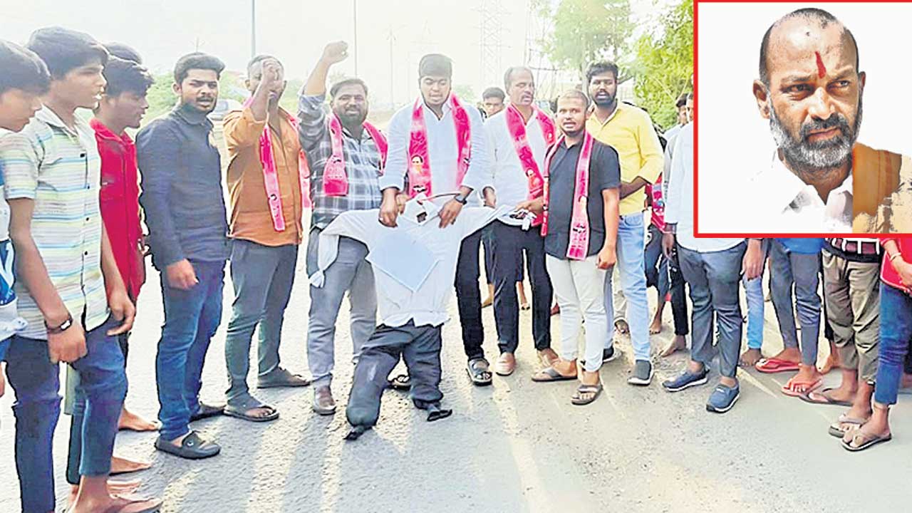 బండిపై భగ్గు