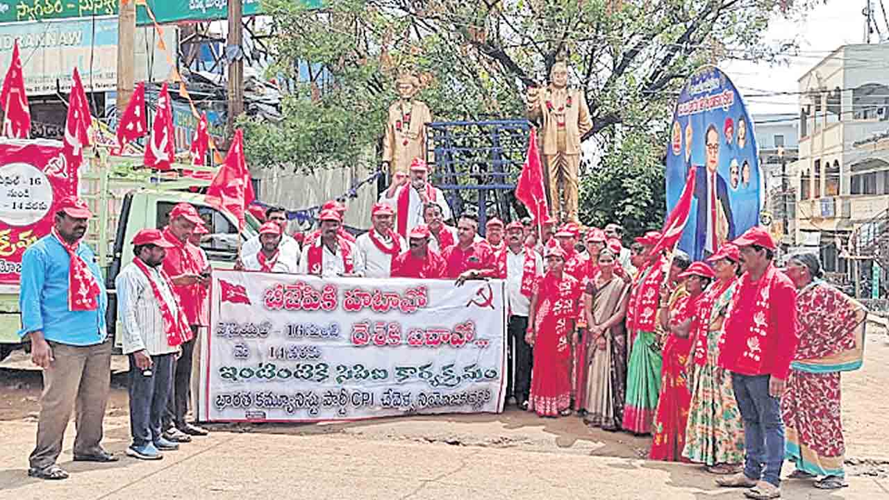 అదానీ, అంబానీ చేతిలో కీలుబొమ్మగా నరేంద్రమోదీ