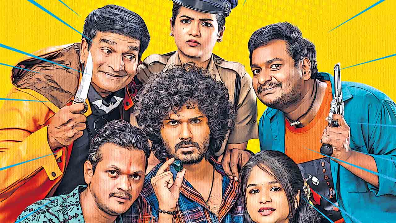 వినోదాల ఛాంగురే బంగారు రాజా