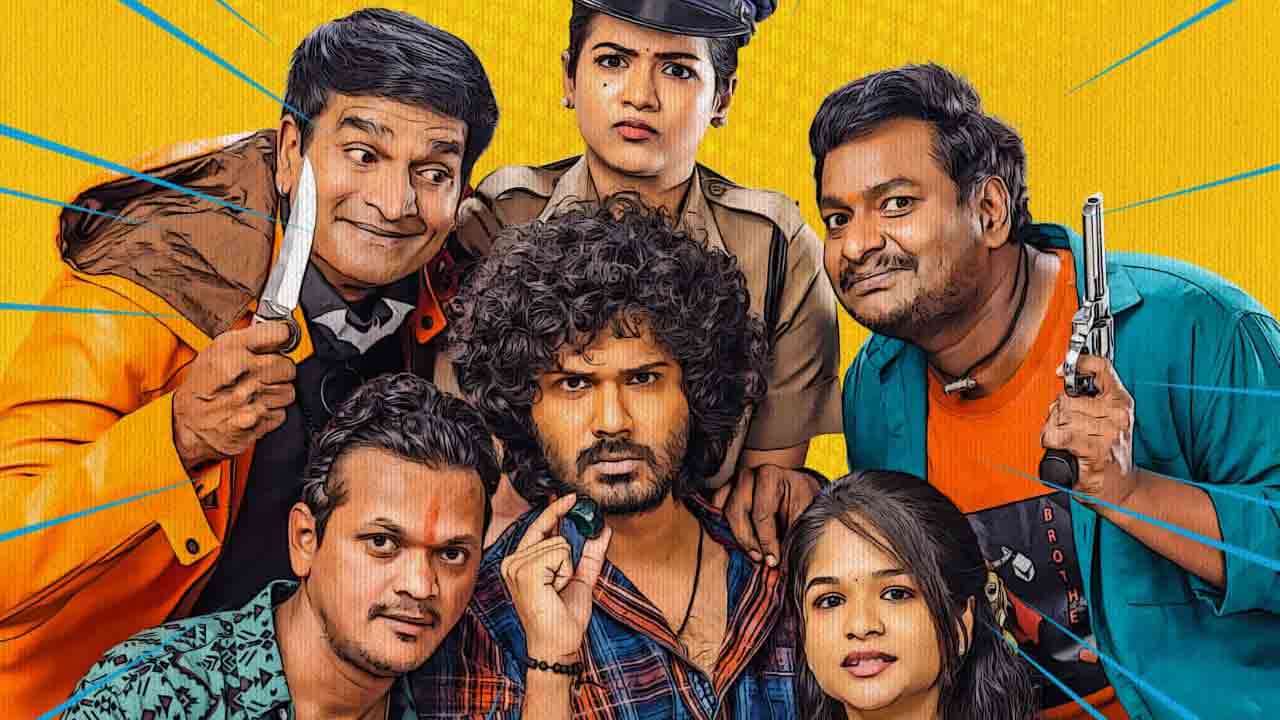 Changure Bangaru Raja | కార్తీక్‌ రత్నం ఛాంగురే బంగారు రాజా టీజర్‌