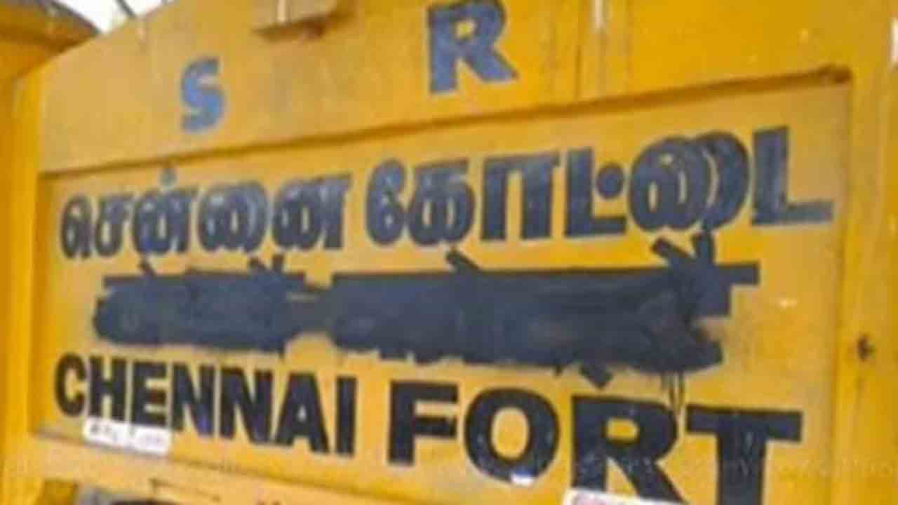Hindi | చెన్నై ఫోర్ట్ రైల్వే స్టేషన్ బోర్డుపై ఉన్న హిందీ అక్షరాలపై.. నల్లరంగు పూత