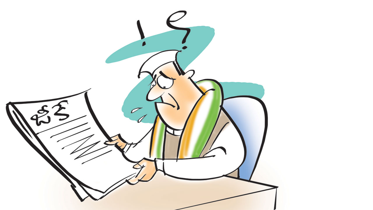 జీకే ఆన్‌ కాంగ్రెస్‌!