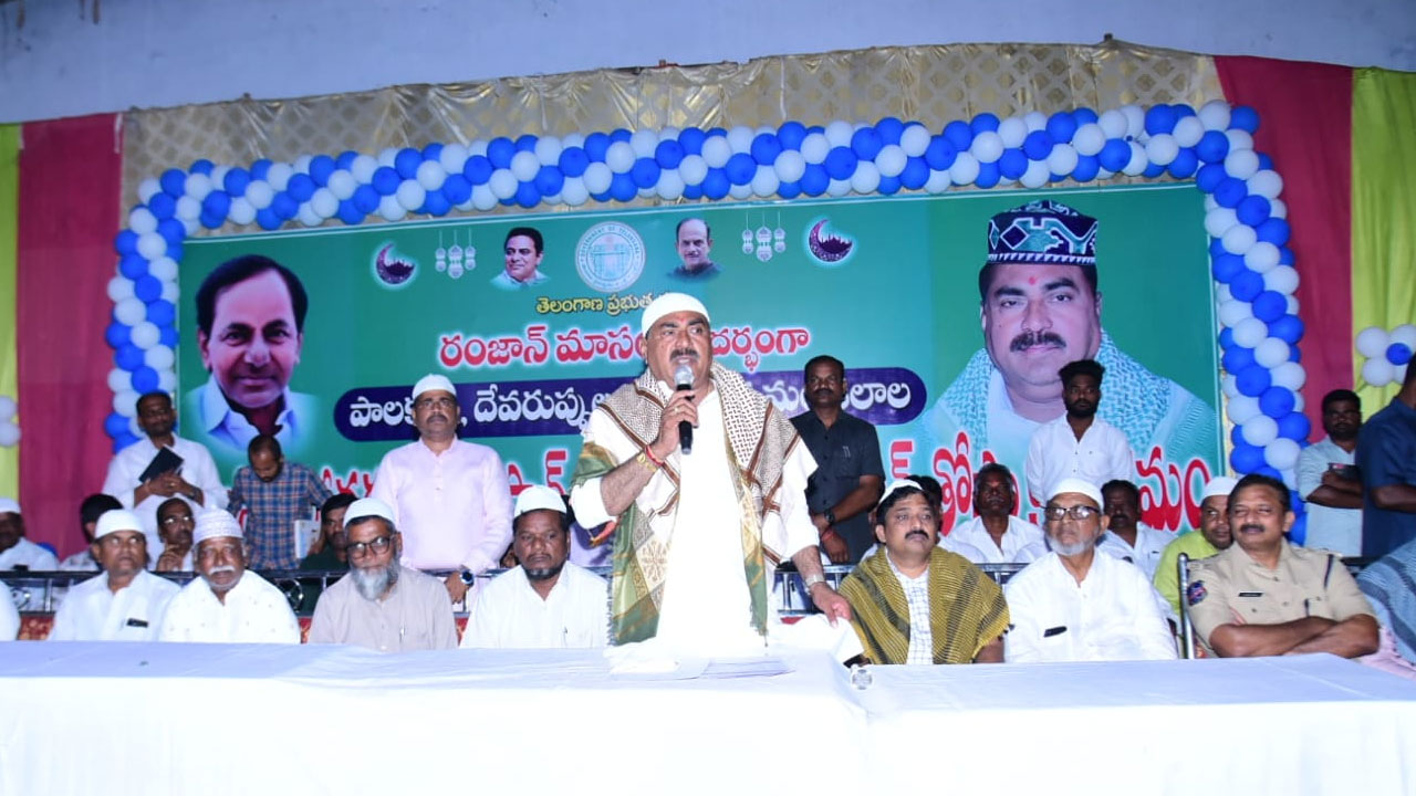 Iftar Party | ముస్లింలకు మంత్రి ఎర్రబెల్లి దయాకర్‌రావు ఇఫ్తార్‌ విందు
