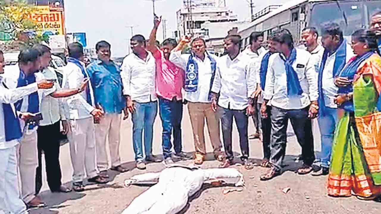 కాంగ్రెస్‌ నాయకులపై కేసు