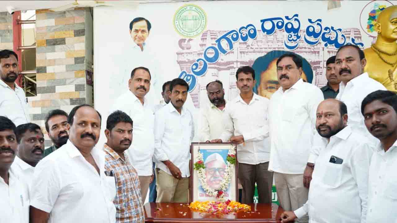 Minister Errabelli Dayakar rao | దళిత వర్గాల అభ్యున్నతికి పాటుపడిన బాబూ జగ్జీవన్‌రామ్‌: మంత్రి ఎర్రబెల్లి