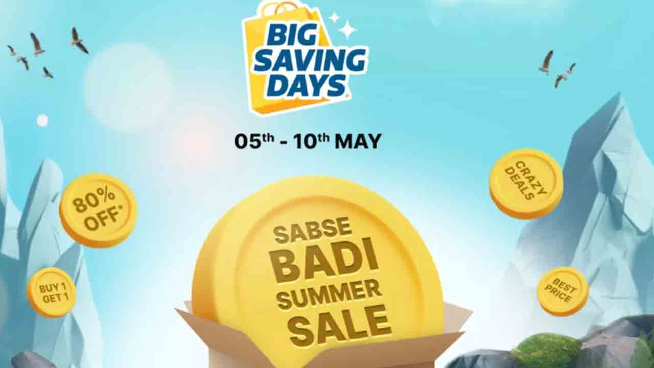 Flipkart | 5 నుంచి ఫ్లిప్ కార్ట్ బిగ్ సేవింగ్ డేస్ సేల్స్.. ఐఫోన్-13పై క్రేజీ ఆఫర్లు..?!