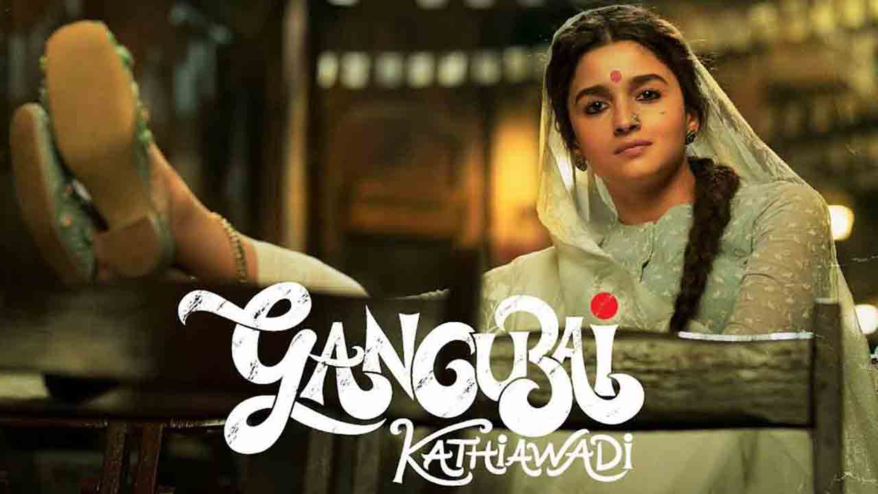 Filmfare Awards 2023 | అట్టహాసంగా ఫిల్మ్‌ఫేర్‌ అవార్డ్స్‌ వేడుక.. ఉత్తమ నటిగా ఆలియా భట్‌