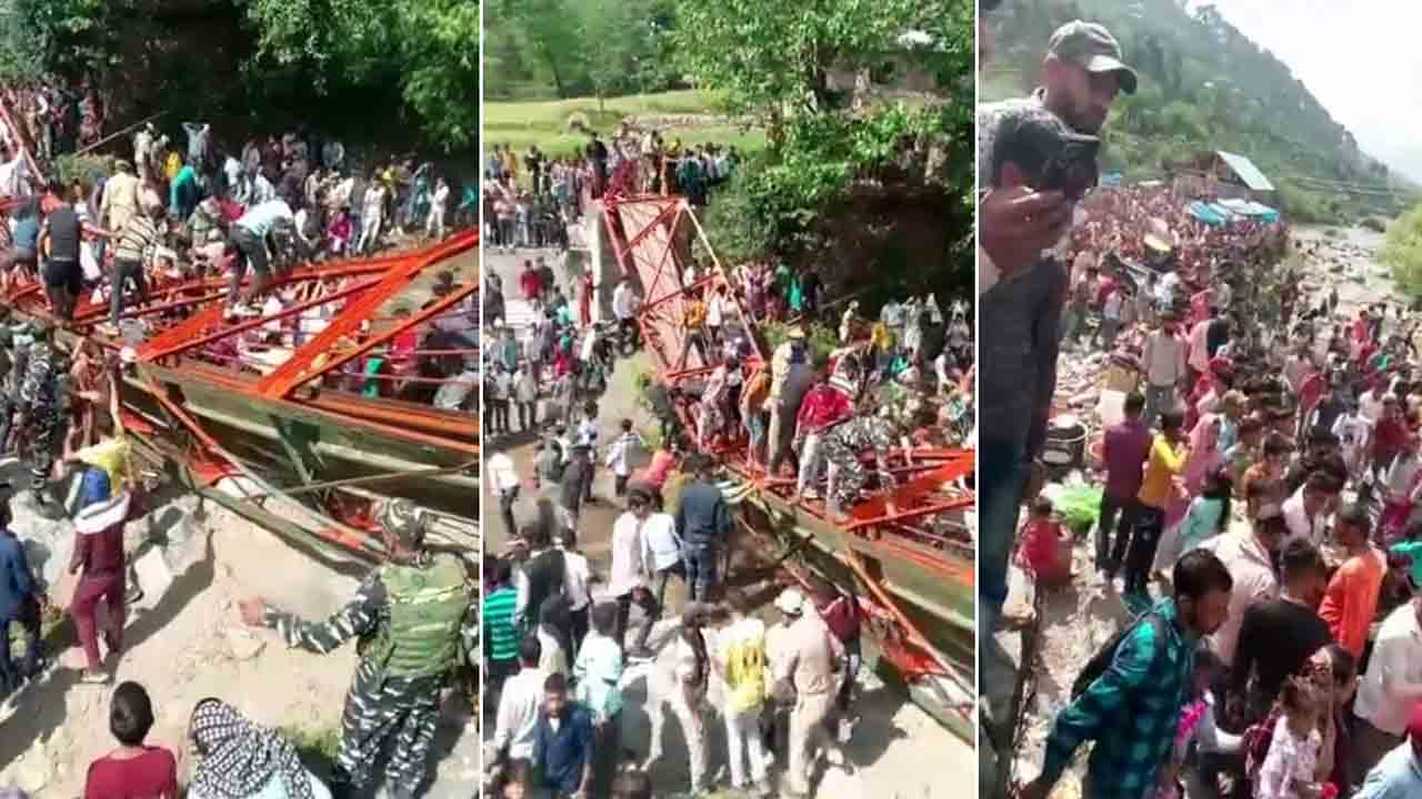 Foot bridge Collapse | బైశాఖి వేడుకల్లో ఘోర ప్రమాదం.. బ్రిడ్జ్‌ కూలి 40 మందికి గాయాలు