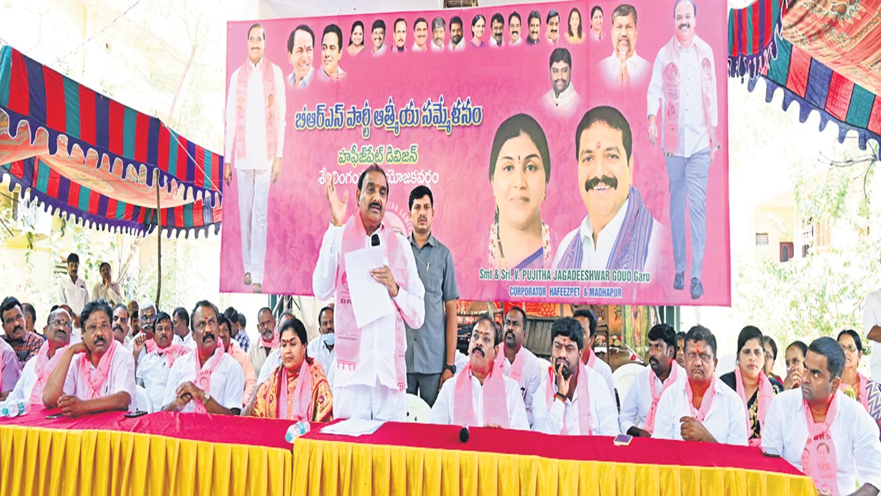 నిఖార్సైన కార్యకర్తలే బీఆర్‌ఎస్‌ బలం