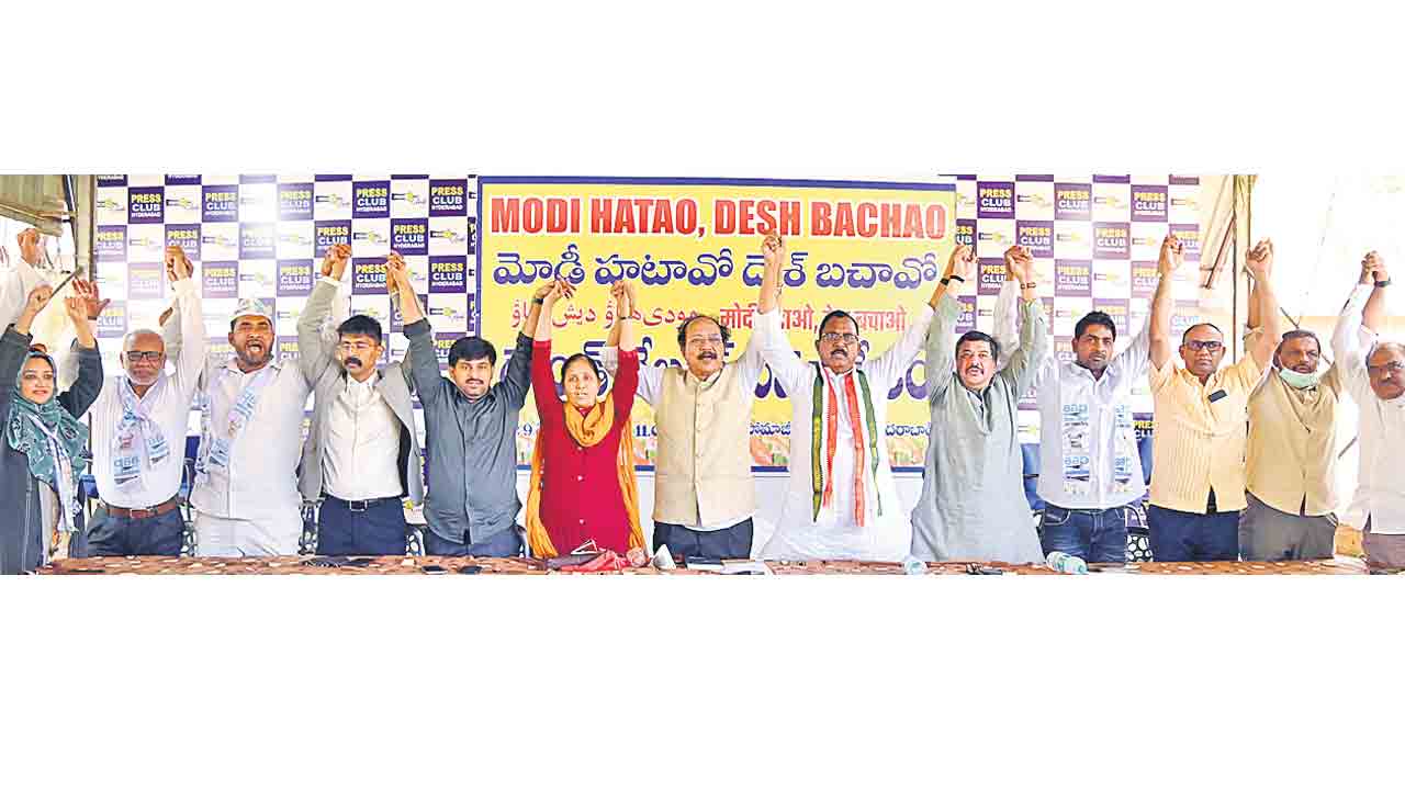 అన్ని పక్షాలు ఏకమై..బీజేపీని గద్దెదించాలి