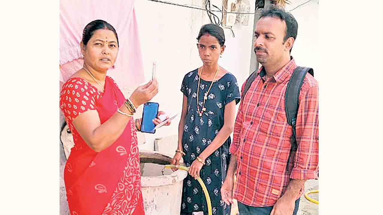 నీటి నాణ్యతకు యాప్‌