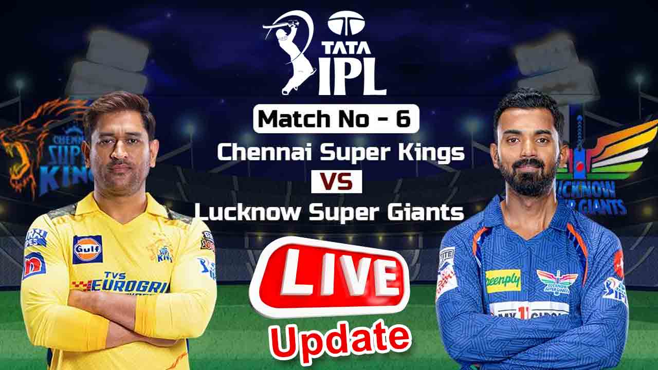 IPL 2013 | చెన్నై సూపర్ కింగ్స్ VS ల‌క్నో సూప‌ర్ జెయింట్స్ లైవ్ అప్‌డేట్స్