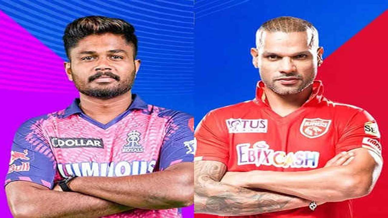 IPL 2023 RR Vs PBKS| హోరాహోరీ పోరులో పంజాబ్ గెలుపు