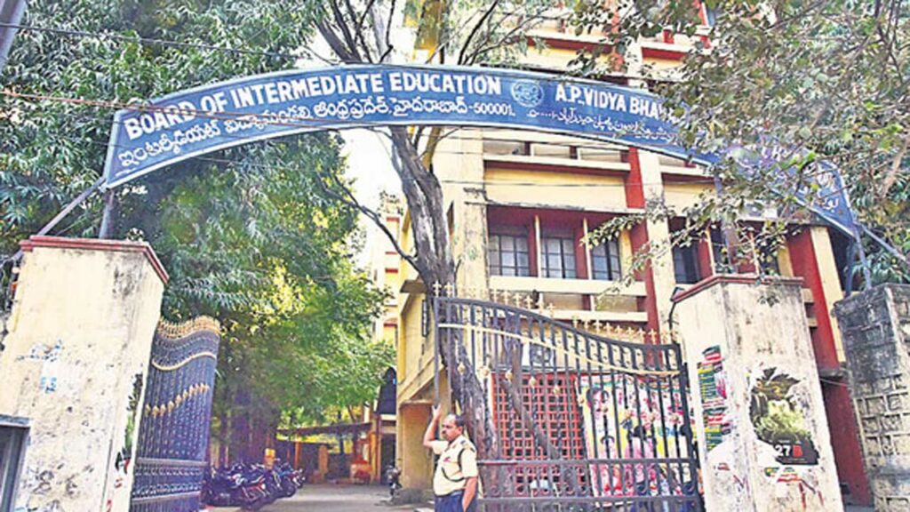 మధ్య ప్లేట్