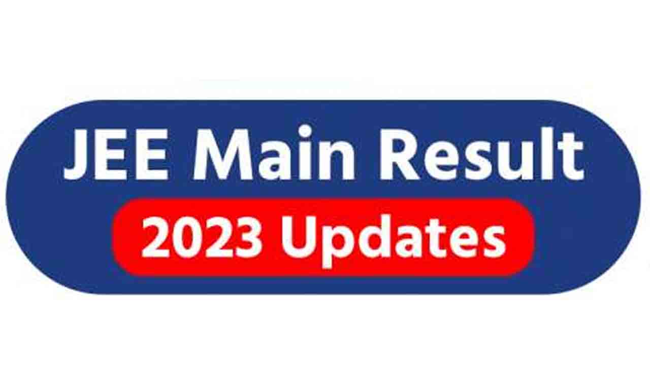 జేఈఈ మెయిన్స్ ఫలితాల్లో ప్రైవేట్ కళాశాలల సత్తా
